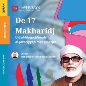 De 17 Makharij uit al-Muqaddimah al-Jazariyyah Vierkant