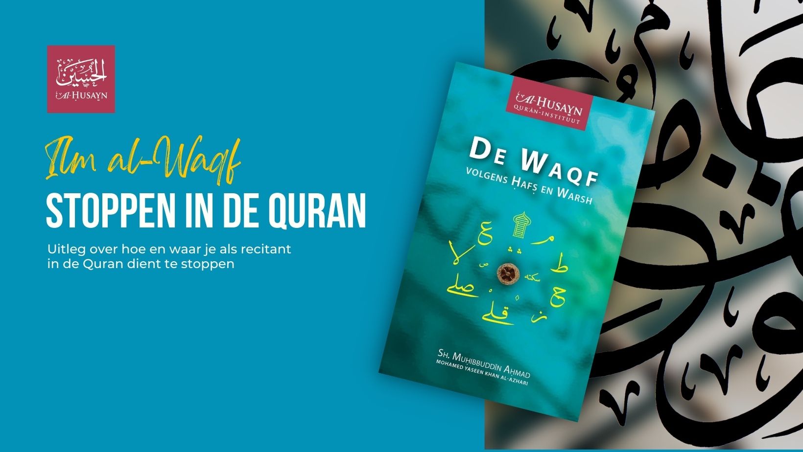 De Waqf volgens Hafs en Warsh Ilm al-Waqf cover
