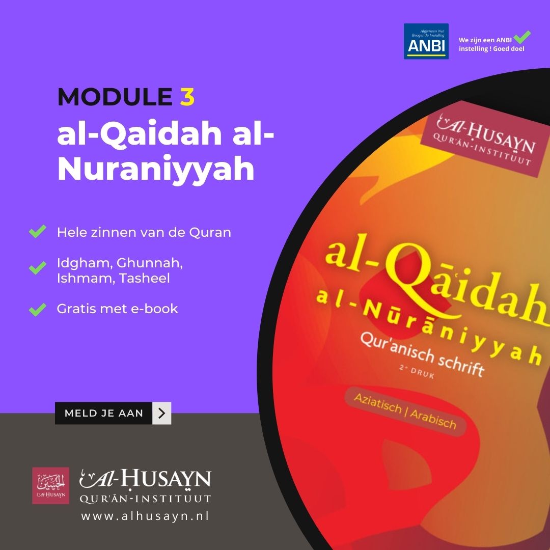 al-Qaidah al-Nuraniyyah module 3 (4)