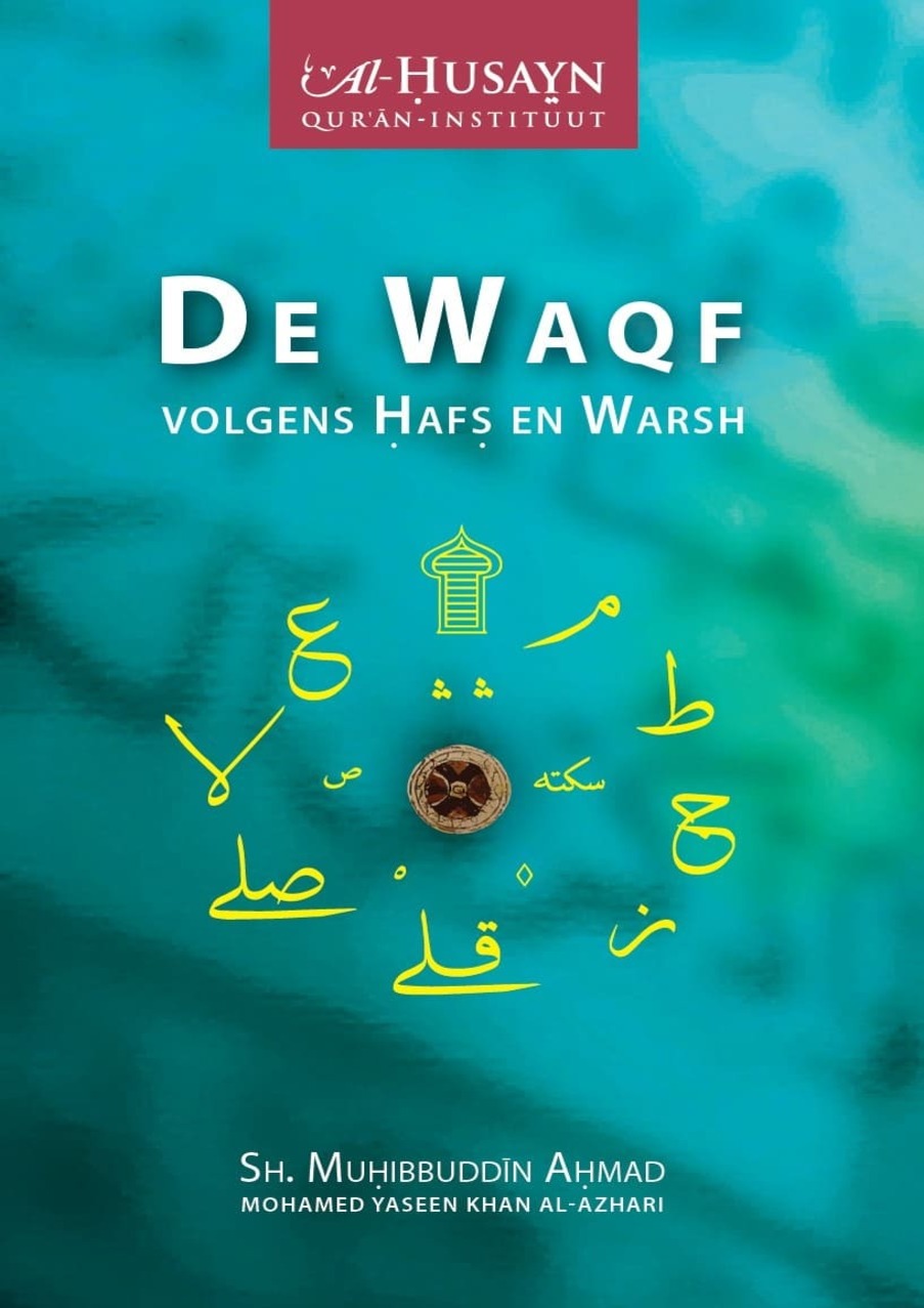 De Waqf volgens Hafs en Warsh