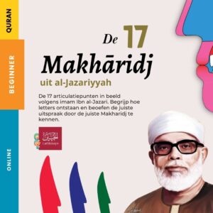 De 17 Makharij uit al-Muqaddimah al-Jazariyyah 2