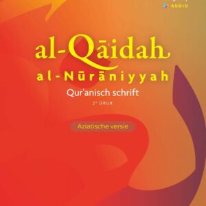 al-Qaidah al-Nuraniyyah cover