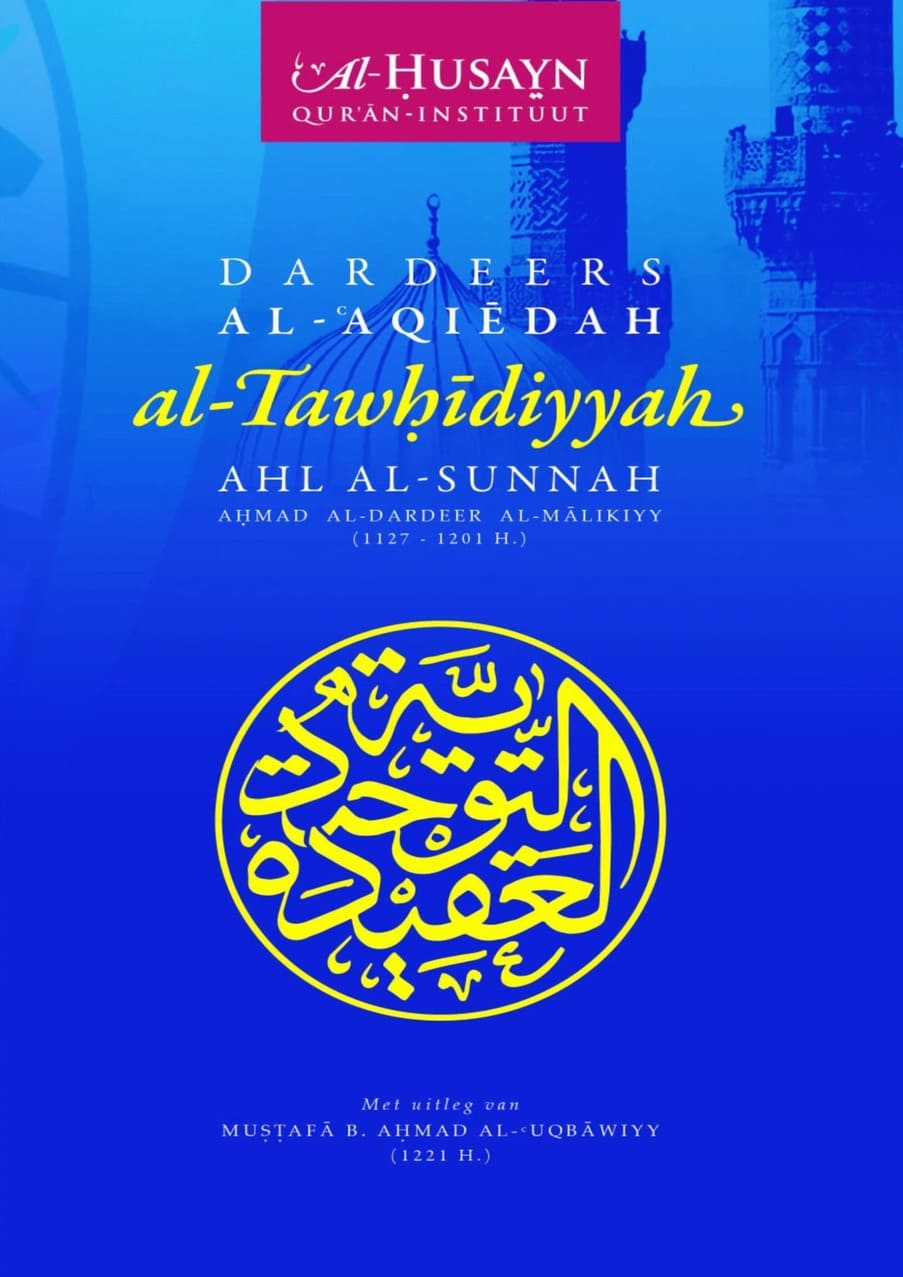 al Aqidah al Tawhidiyyah cover 1