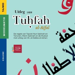 Tuhfah al-Atfal met uitleg 2
