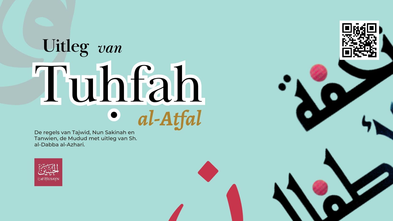 Tuhfah al-Atfal (2) (1)