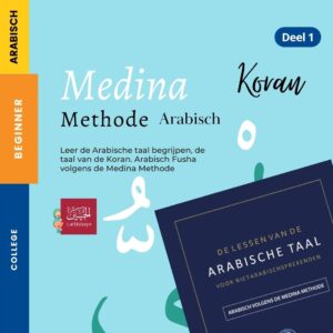 Medina Methode deel 1 (4)