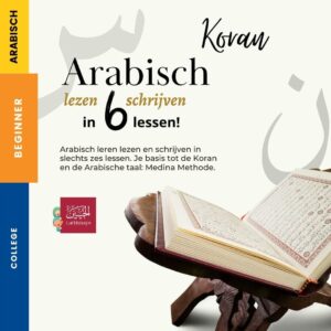 Koran Arabisch lezen en schrijven in 6 lessen