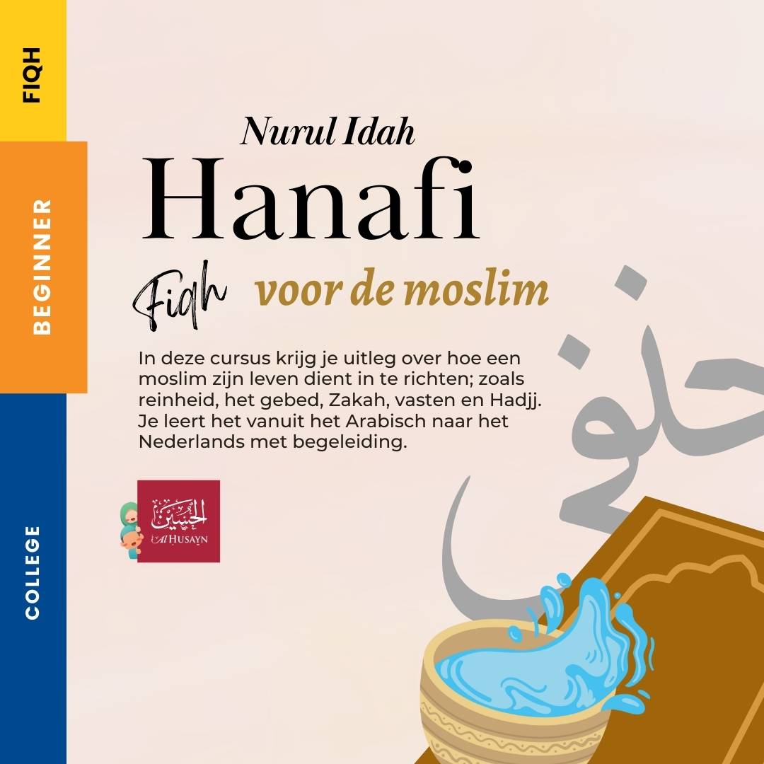 Nurul Idah Hanafi Fiqh voor de moslim (1)