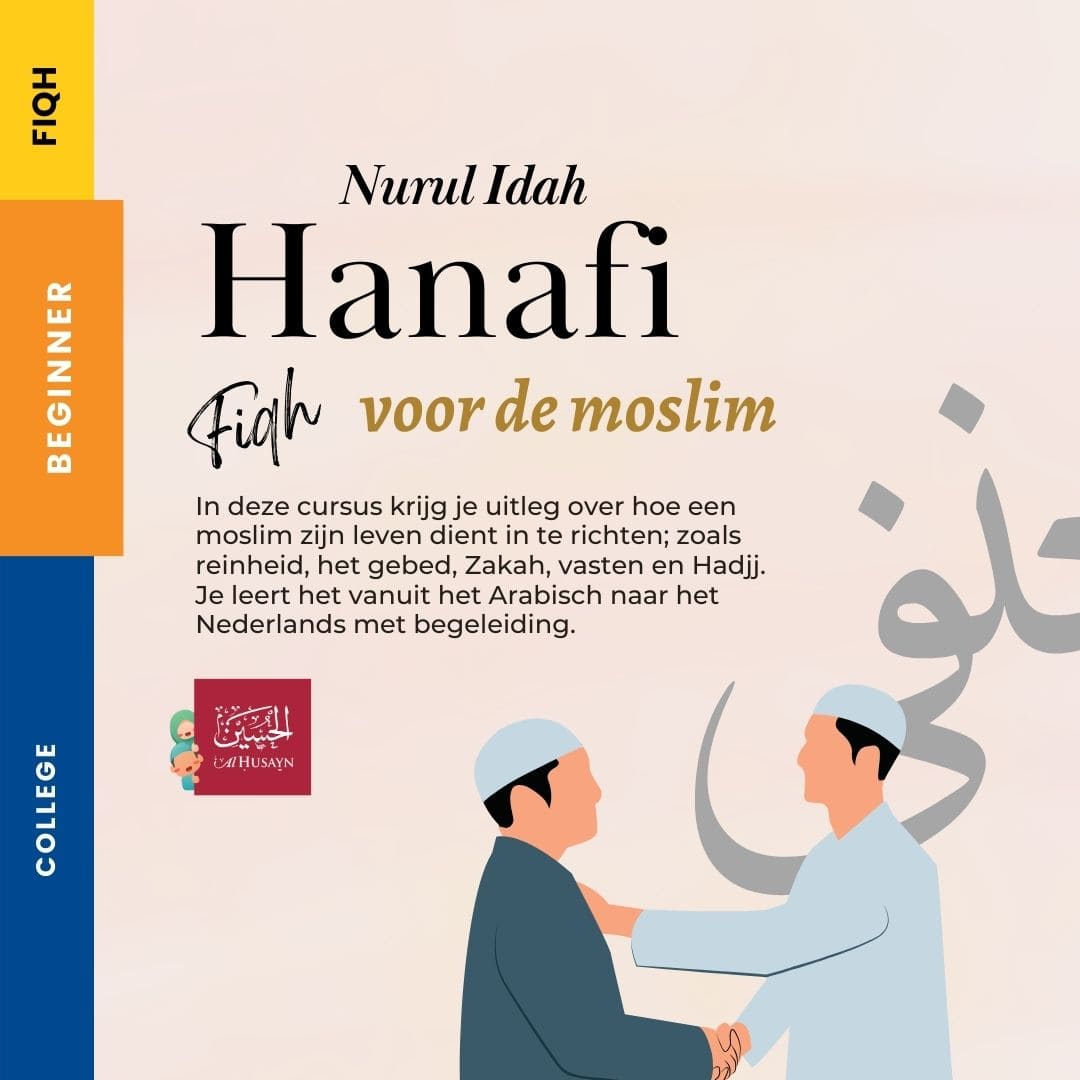 Nurul Idah Hanafi Fiqh voor de moslim (1)