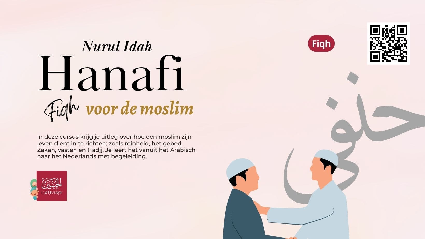 Nurul Idah Hanafi Fiqh voor de moslim