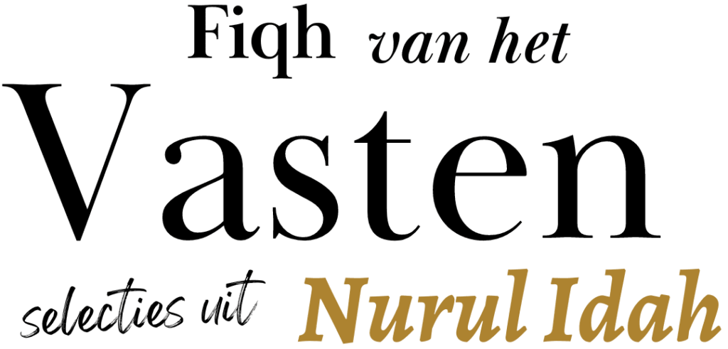 Fiqh van het vasten Nurul Idah title (1) (1)