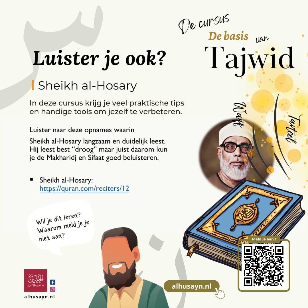 De basis van Tajwid Sheikh al-Hosary (1)