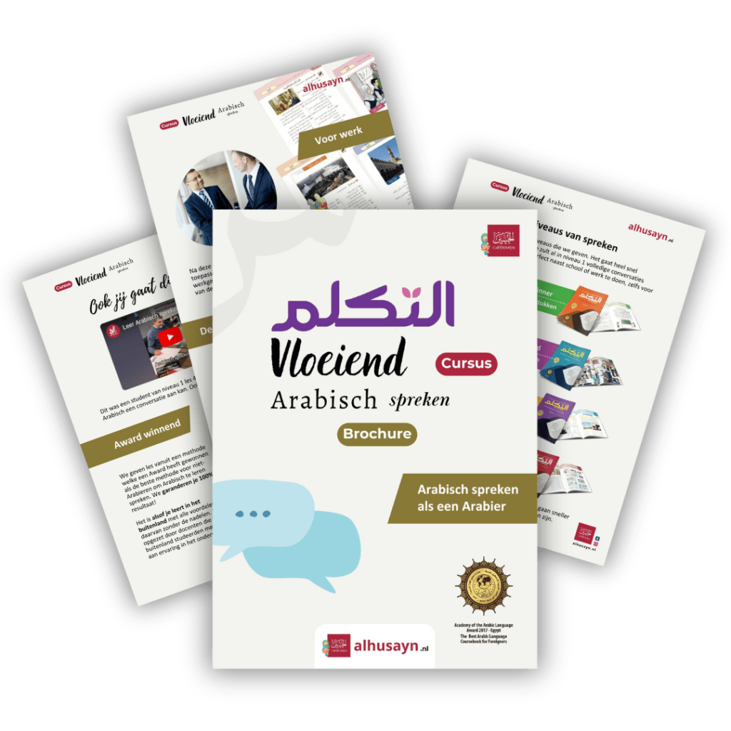 Brochure Vloeiend Arabisch spreken 1