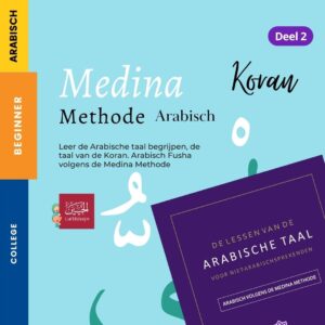 Medina Methode deel 2 (3)