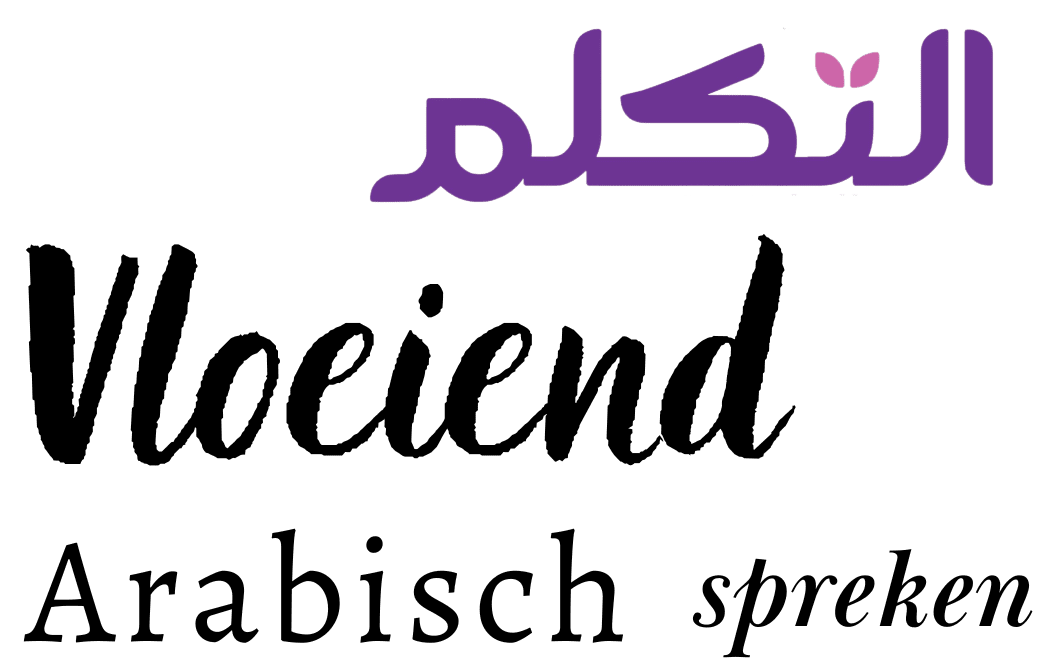 Vloeiend Arabisch spreken Fusha (1) (2)