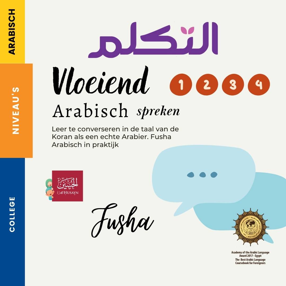 Vloeiend Arabisch spreken at-Takallum (1)