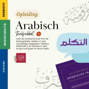 Opleiding Arabisch taalpakket 1 cover