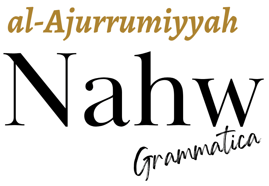 Ajurrumiyyah Nahw grammatica title