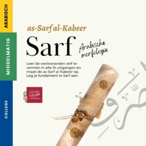 Sarf Arabische morfologie cover