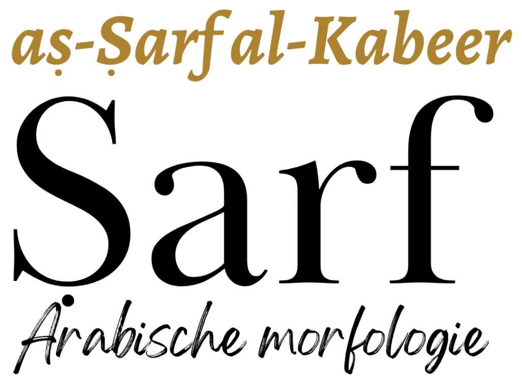 Sarf Arabische morfologie title (1) (1)