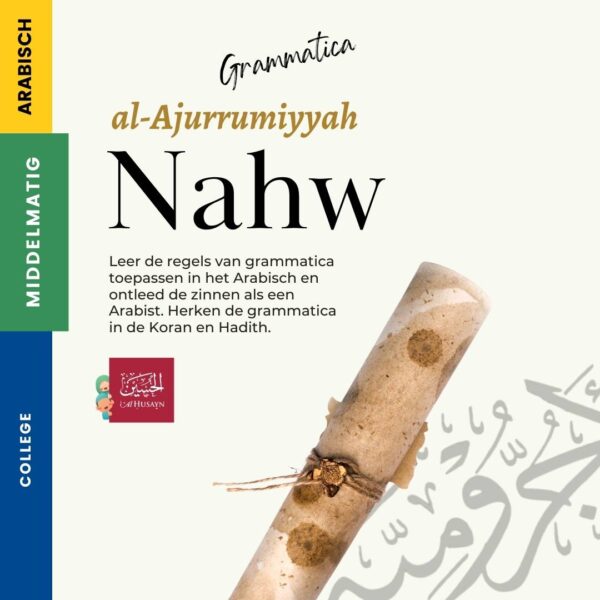 al-Ajurrumiyyah Nahw grammatica