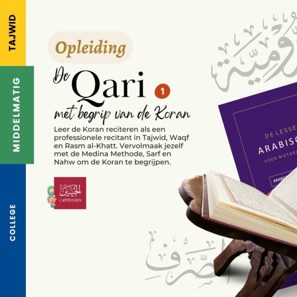 De Qari met begrip van de Koran (2)