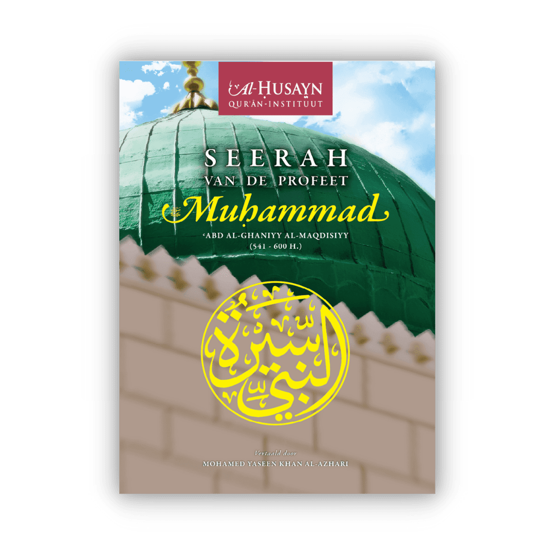 Seerah van de Profeet Muhammad shop