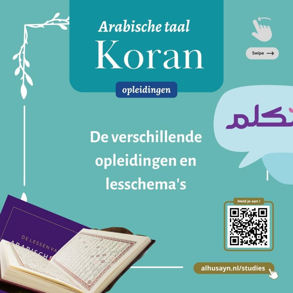 Arabische taal en Koran opleidingen